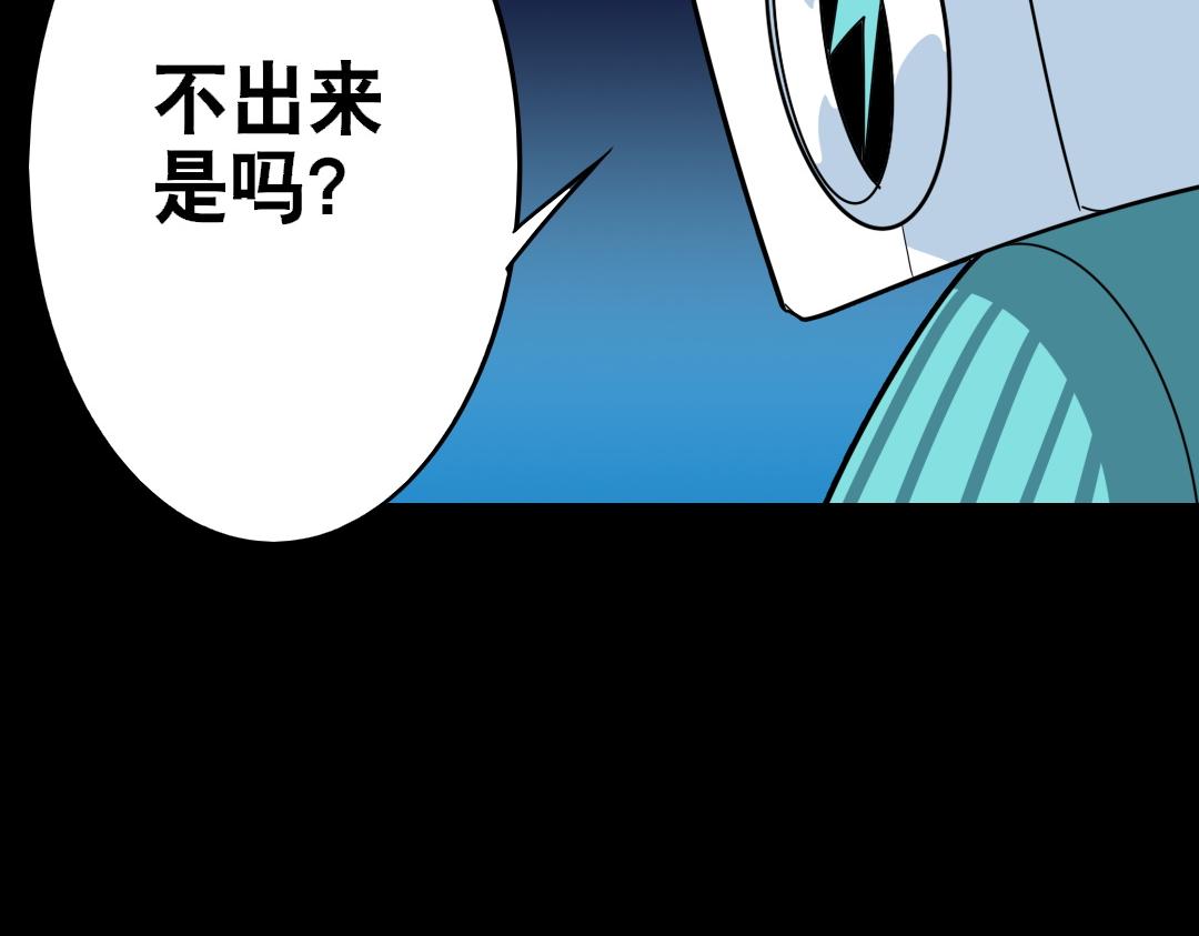 第二十七回-第28话