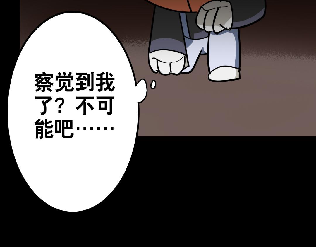 第二十七回-第28话