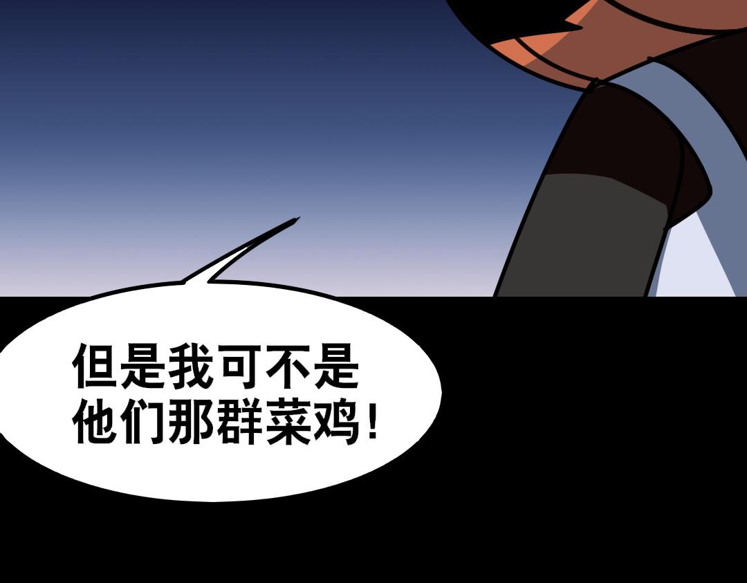 第二十七回-第28话