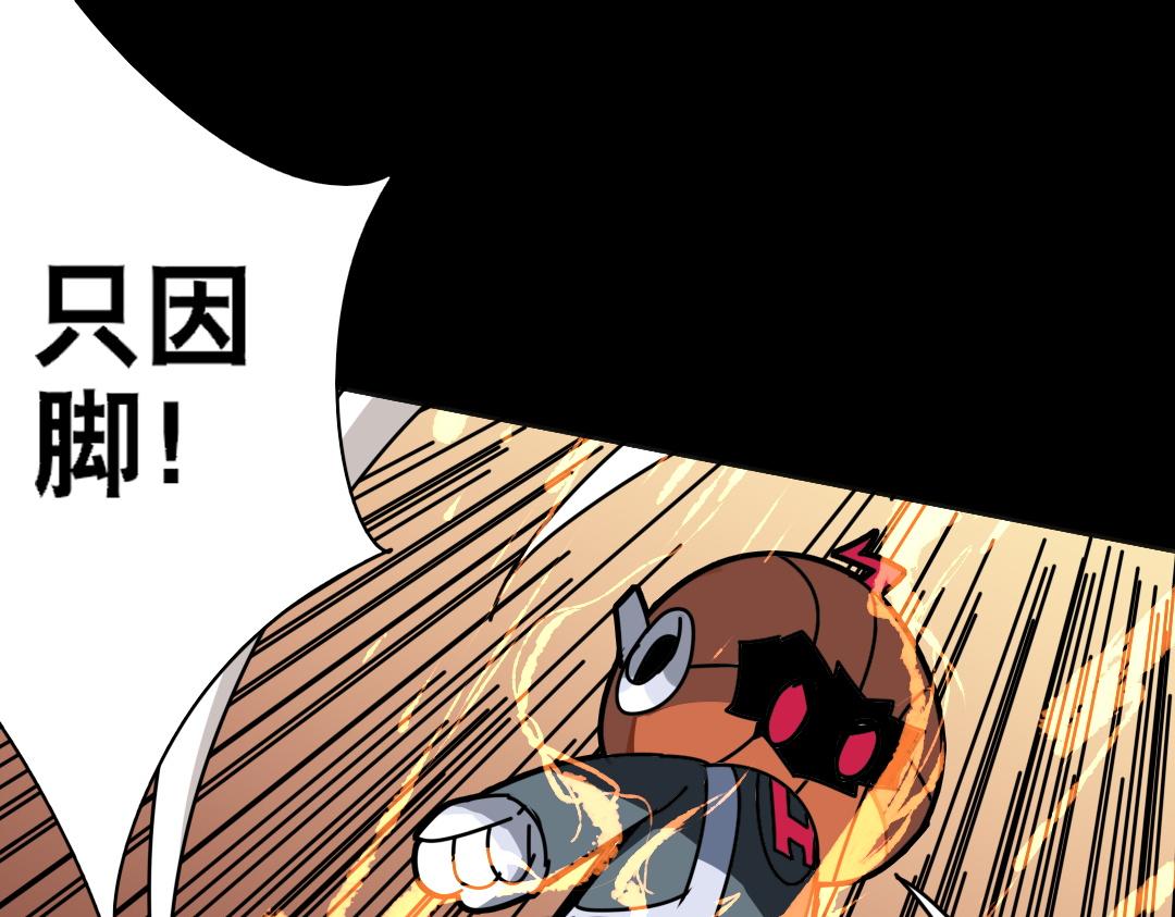 第二十七回-第28话