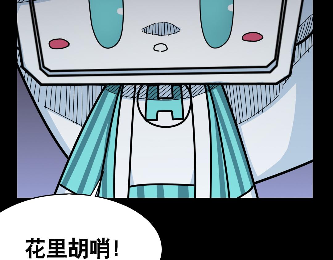 第二十七回-第28话