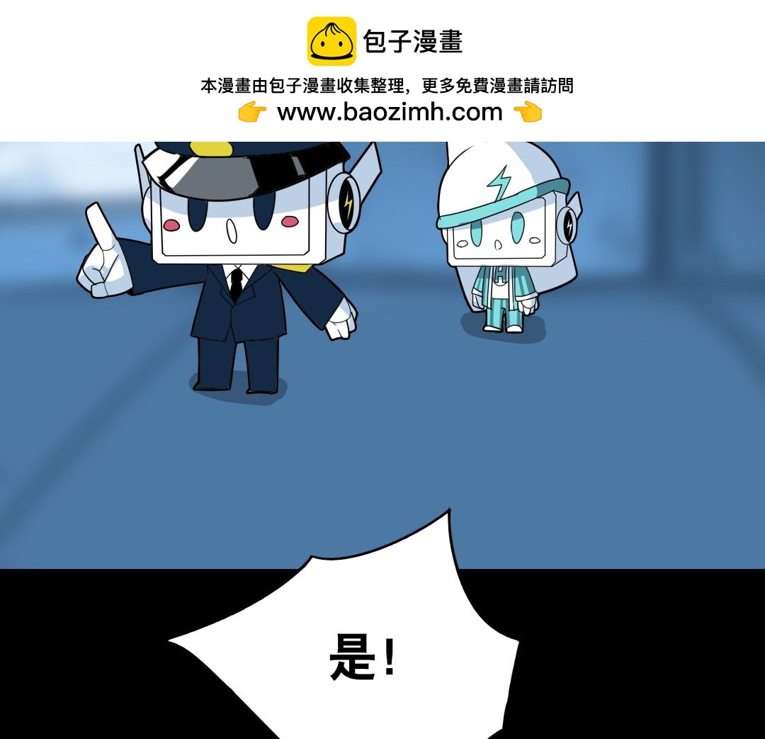 第二十九回-第30话