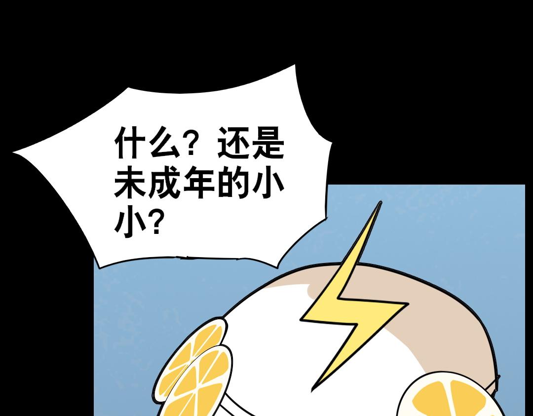 第二十九回-第30话