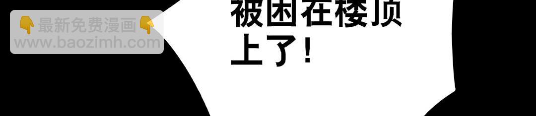 第二十九回-第30话
