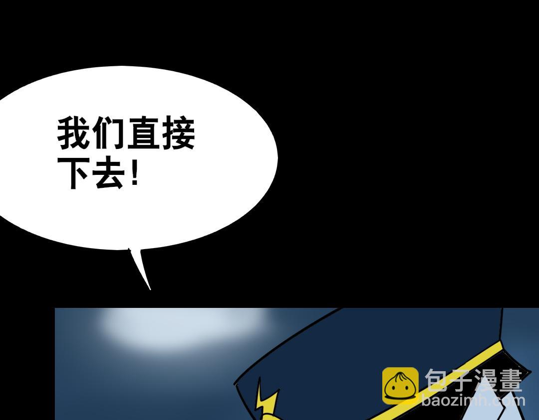 第二十九回-第30话