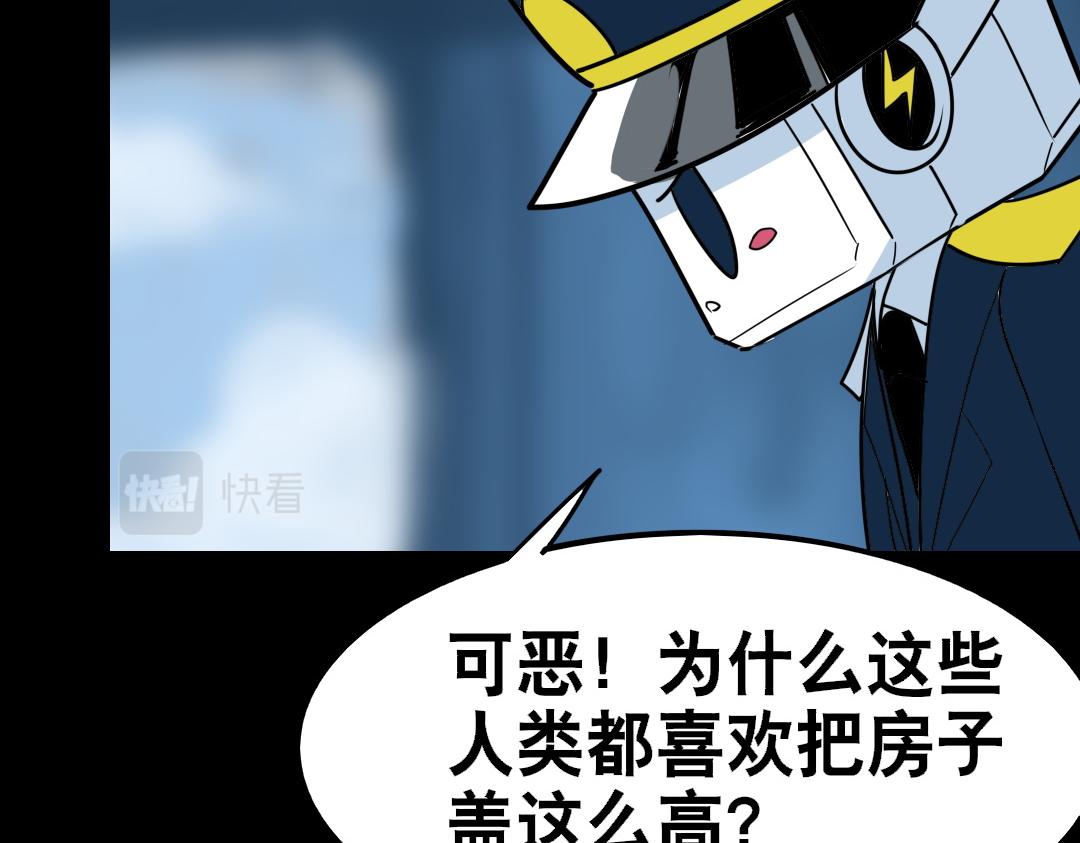 第二十九回-第30话