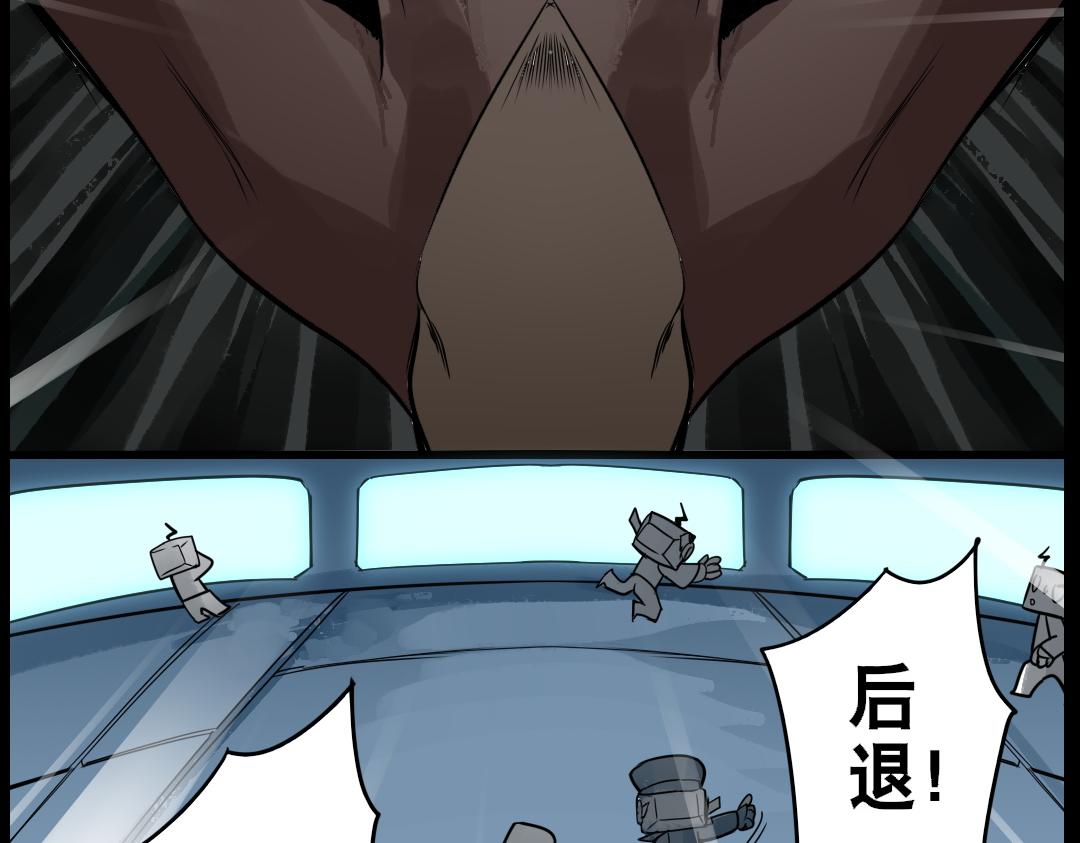 第二十九回-第30话