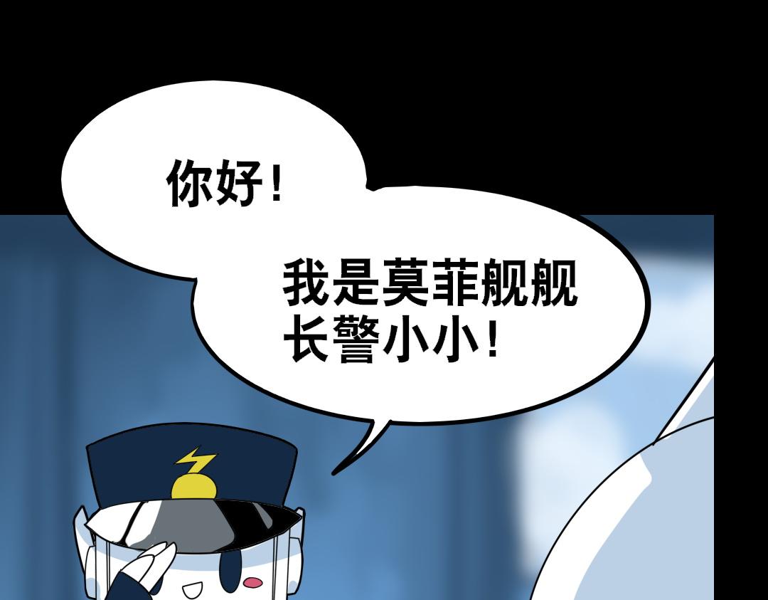 第二十九回-第30话