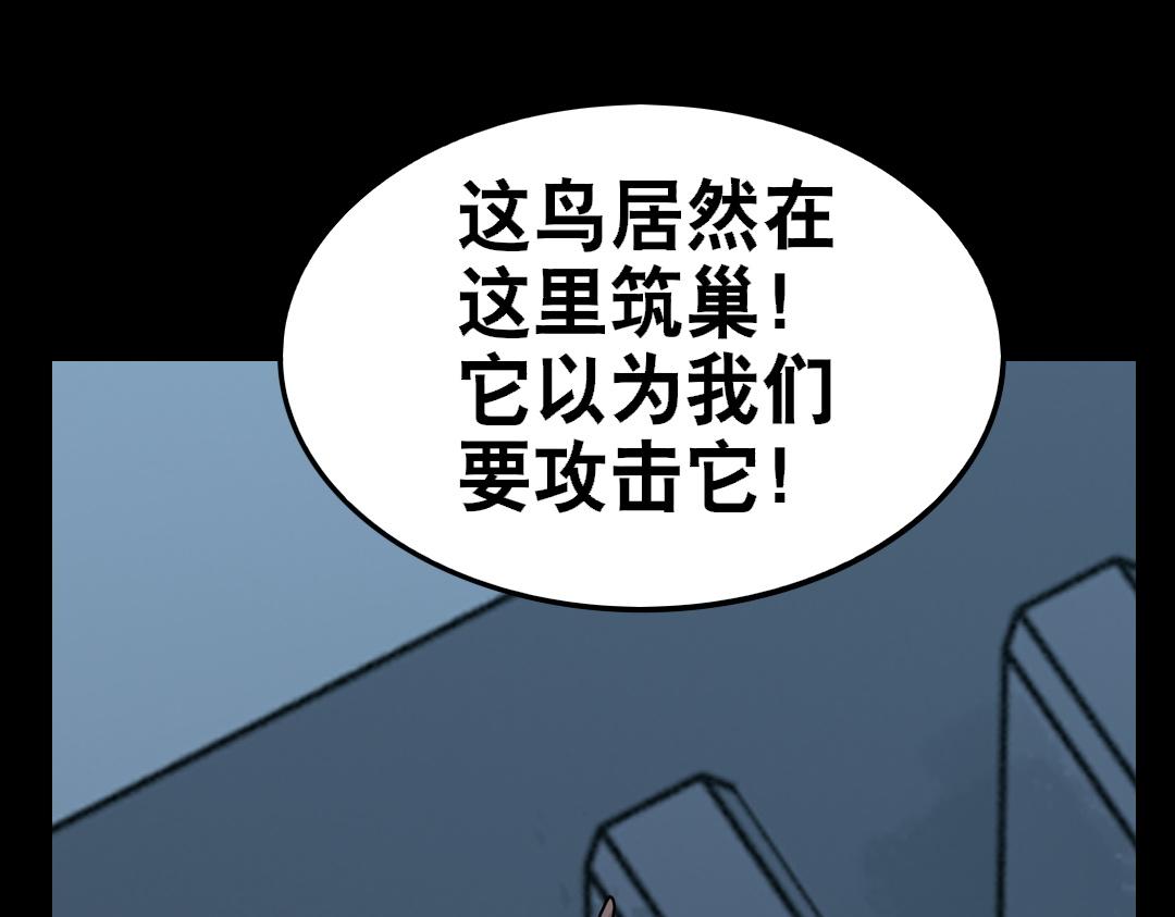 第二十九回-第30话