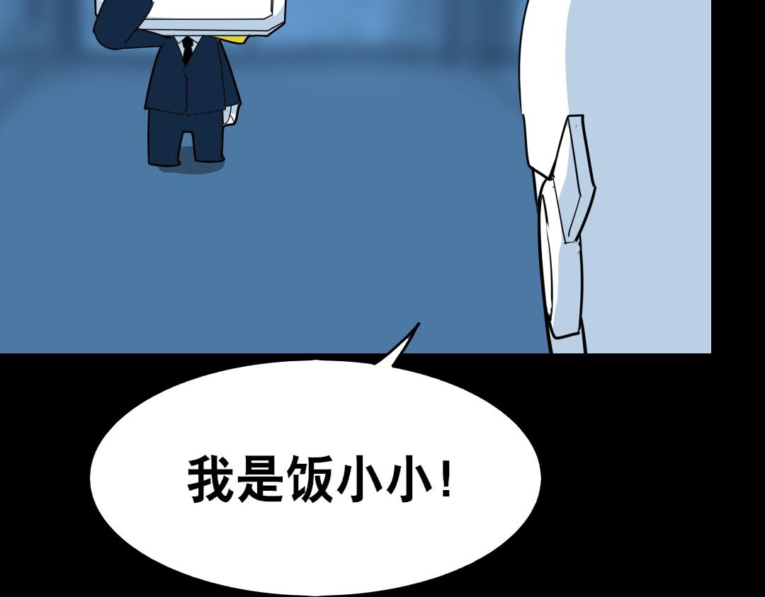 第二十九回-第30话