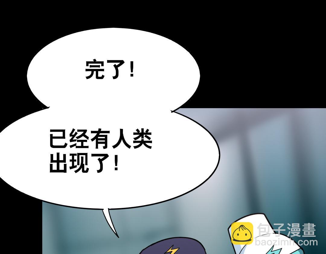 第三十一回-第32话