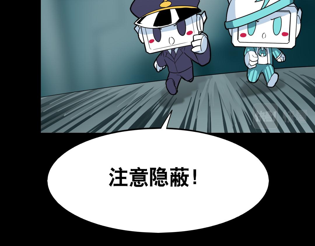 第三十一回-第32话