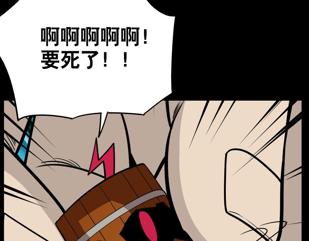 第三十三回-第34话