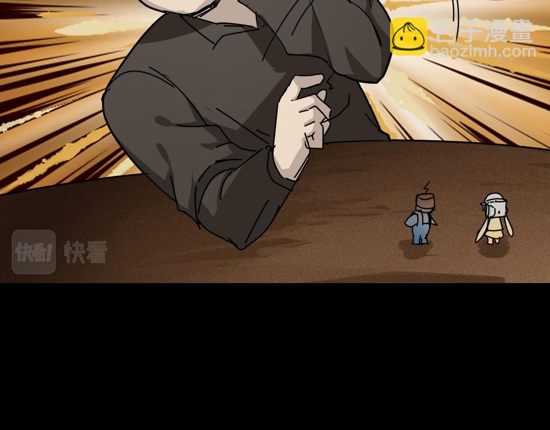 第三十三回-第34话