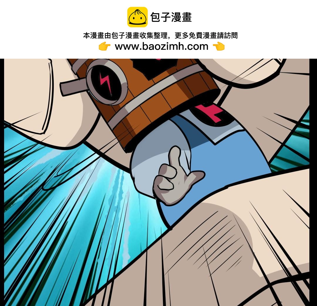 第三十三回-第34话