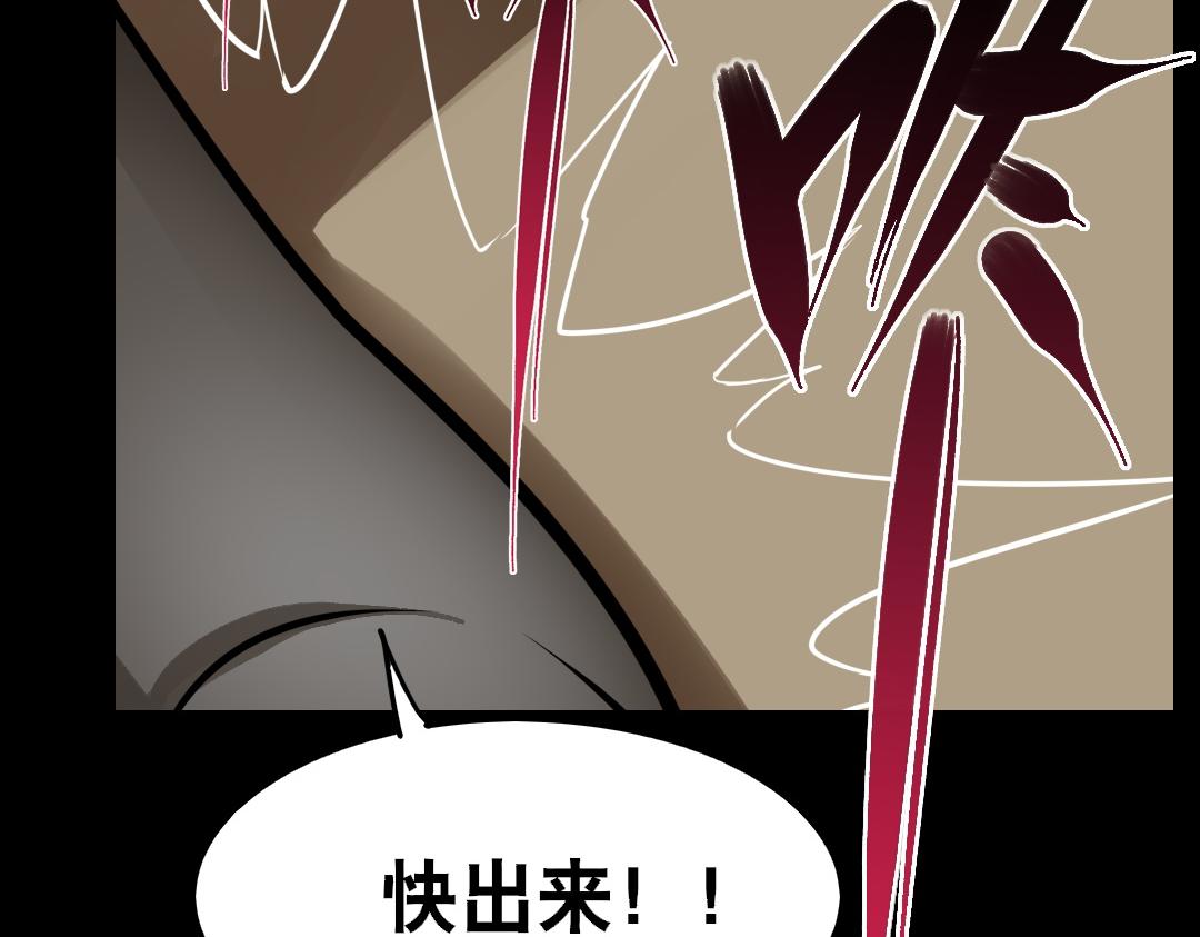 第三十三回-第34话