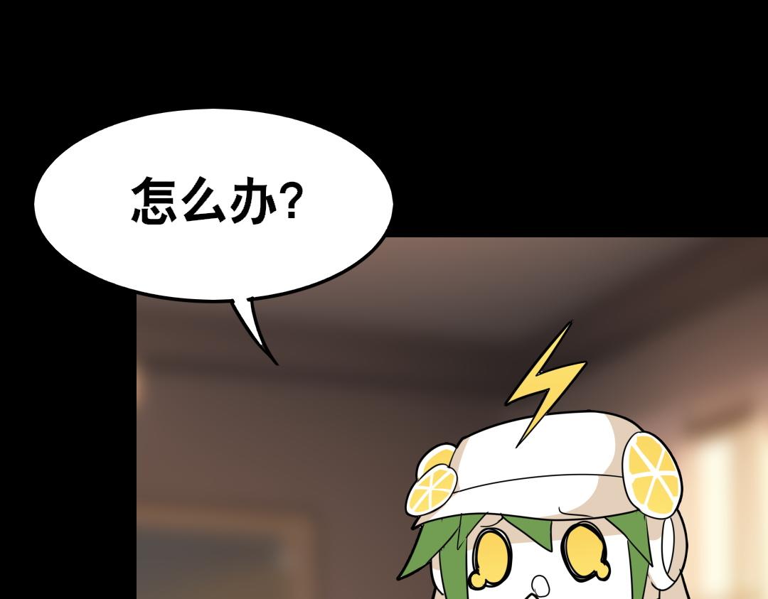 第三十三回-第34话