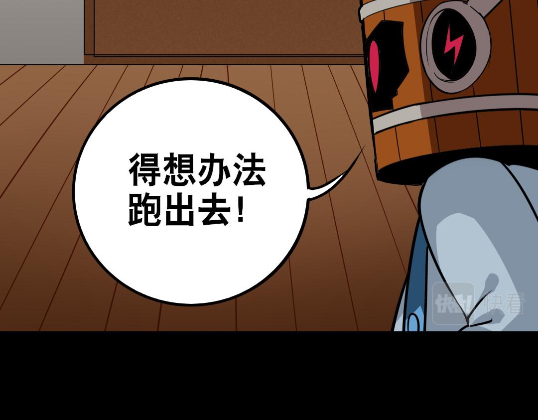 第三十三回-第34话