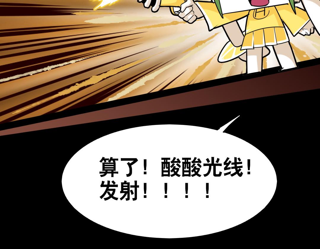 第三十三回-第34话