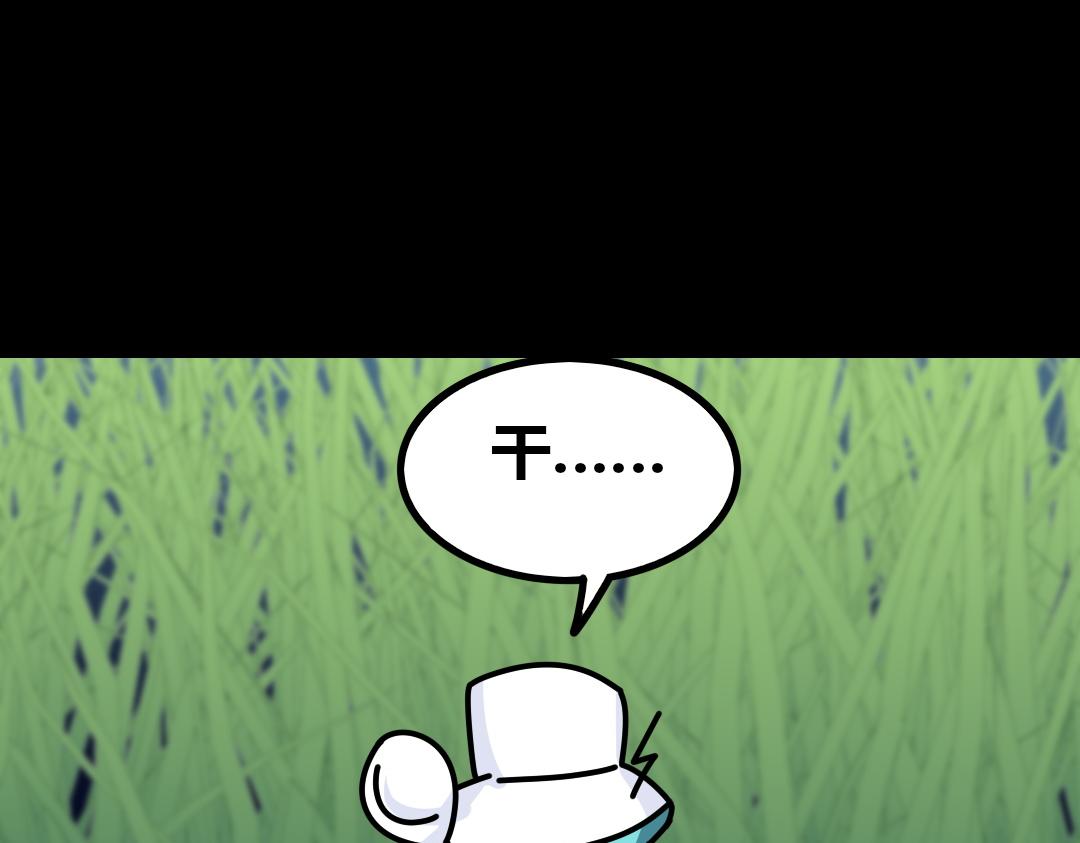 第四回(1/2)-第4话