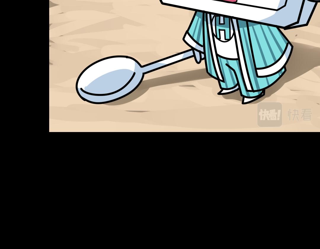 第四回(1/2)-第4话