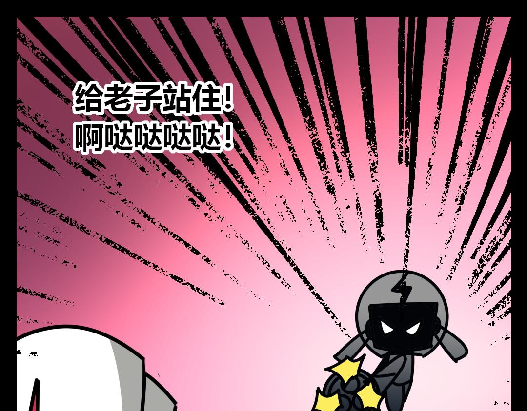 第四回(1/2)-第4话