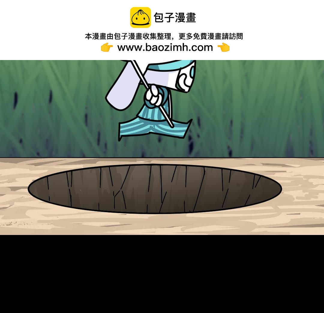 第四回(1/2)-第4话