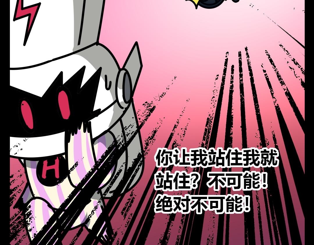 第四回(1/2)-第4话