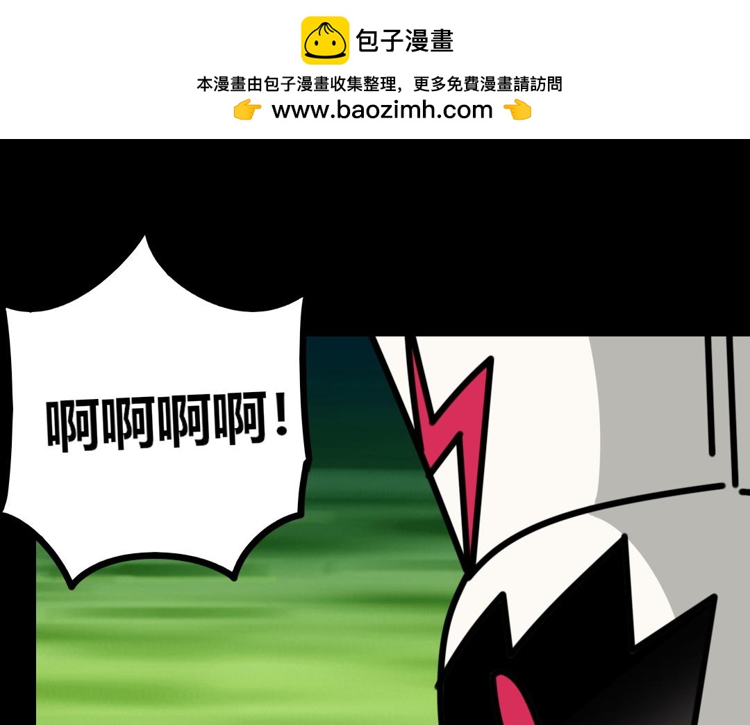 第四回(1/2)-第4话