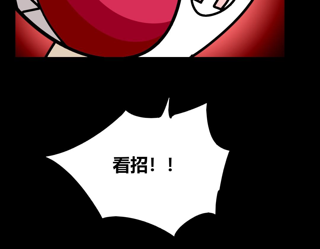 第四回(1/2)-第4话