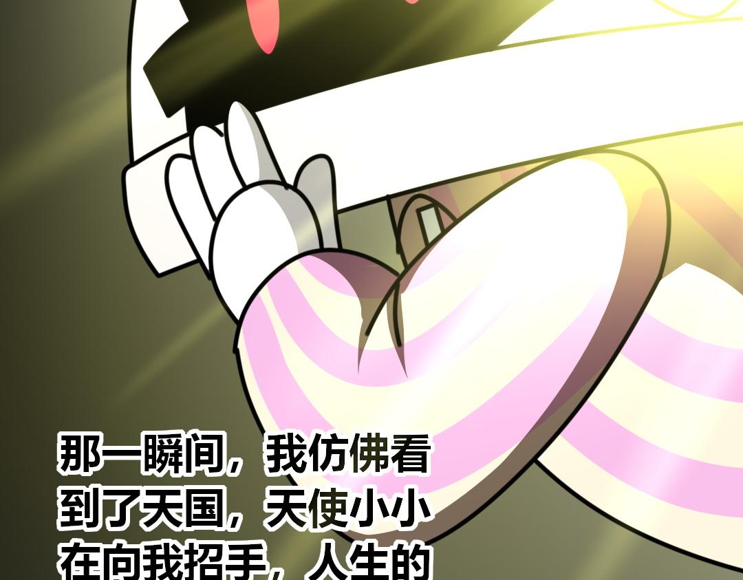 第四回(1/2)-第4话