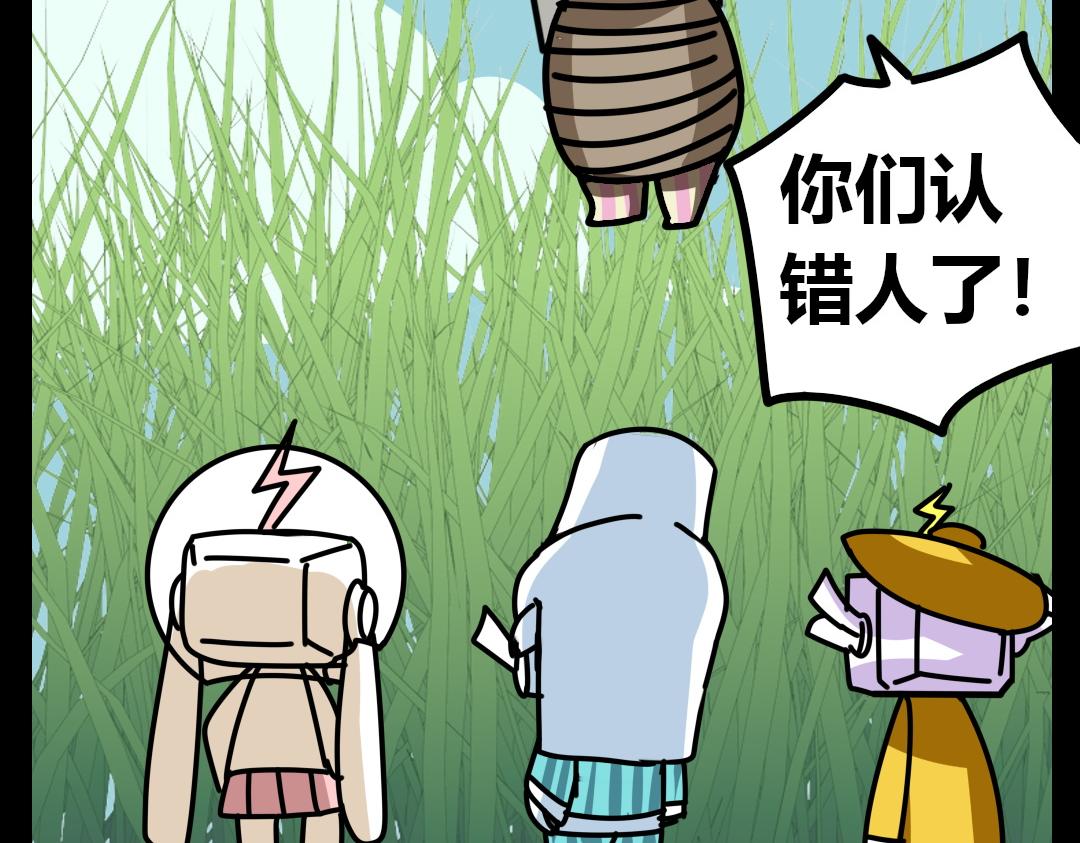 第四回(1/2)-第4话