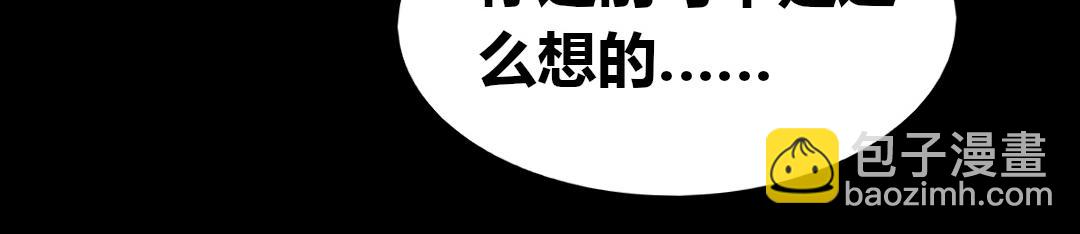 第六回-第6话