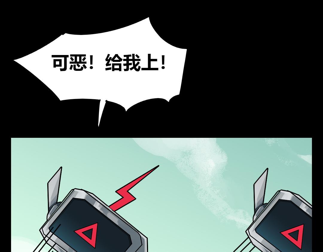 第七回(1/2)-第8话