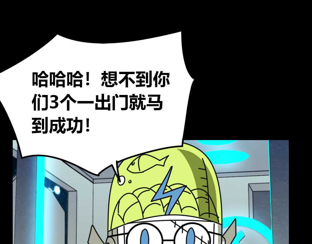 第七回(1/2)-第8话