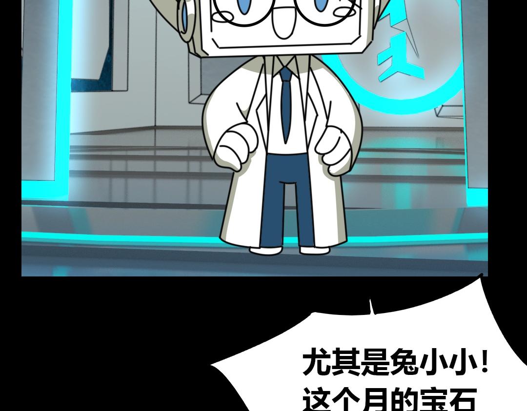 第七回(1/2)-第8话