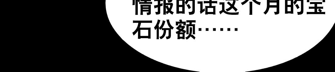 第七回(1/2)-第8话