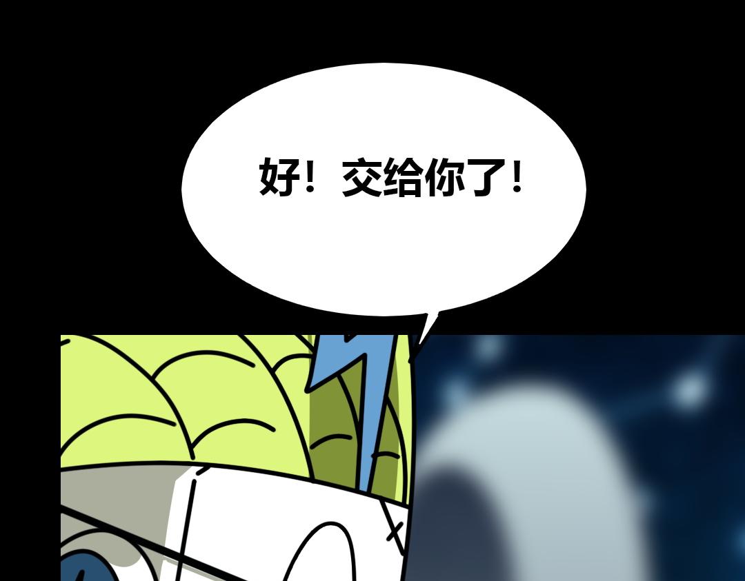 第七回(1/2)-第8话