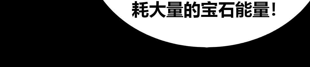 第七回(1/2)-第8话