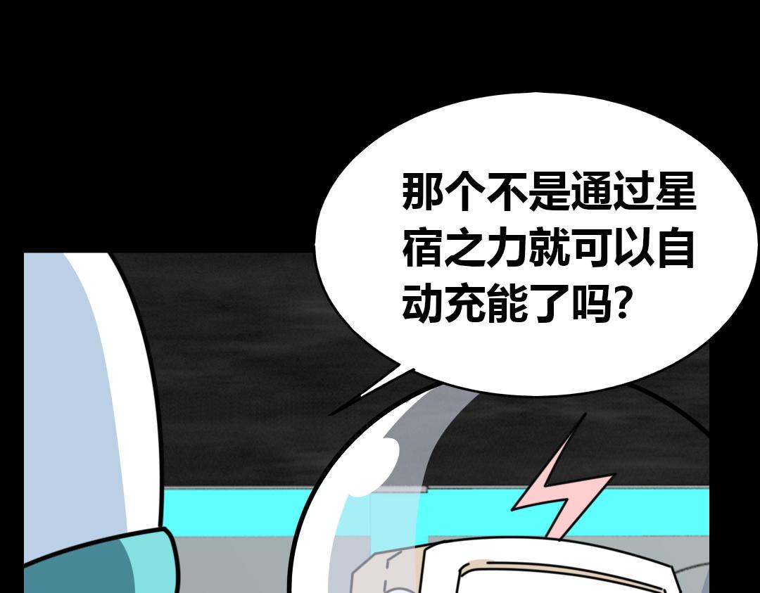 第七回(1/2)-第8话