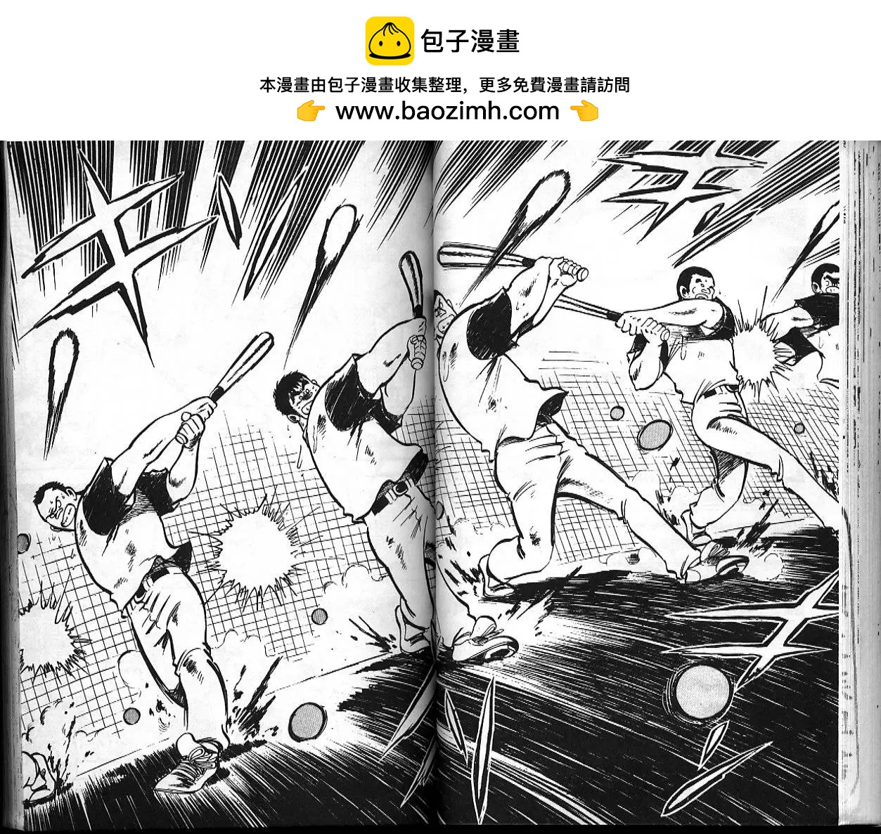 問題小子孫六 - 第10卷(1/3) - 1
