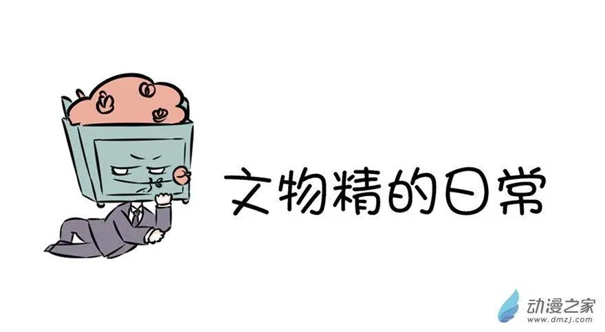 10 下江南：临行前动员-第10话