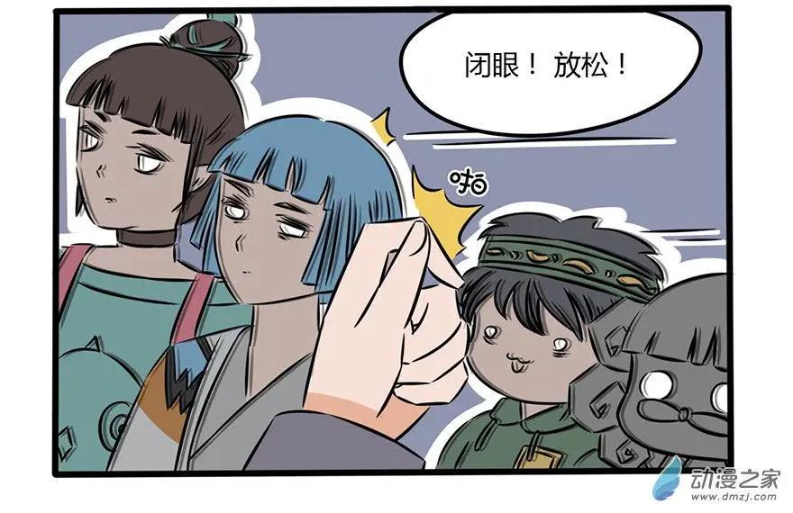 10 下江南：临行前动员-第10话