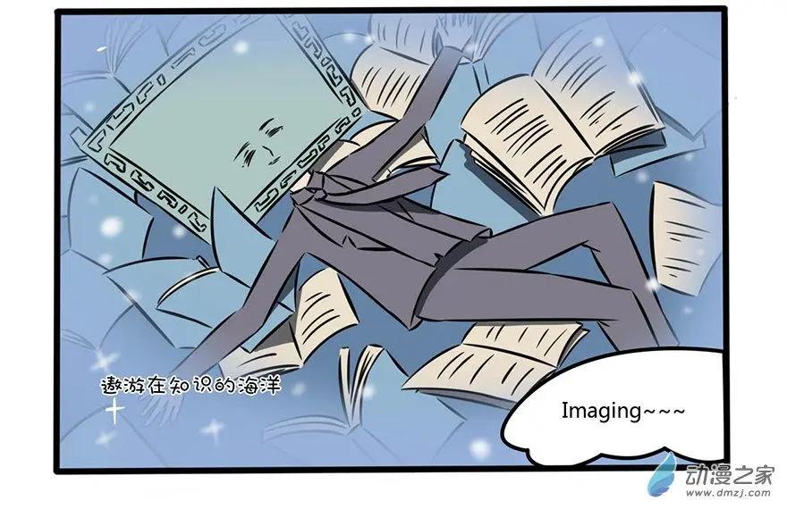 10 下江南：临行前动员-第10话