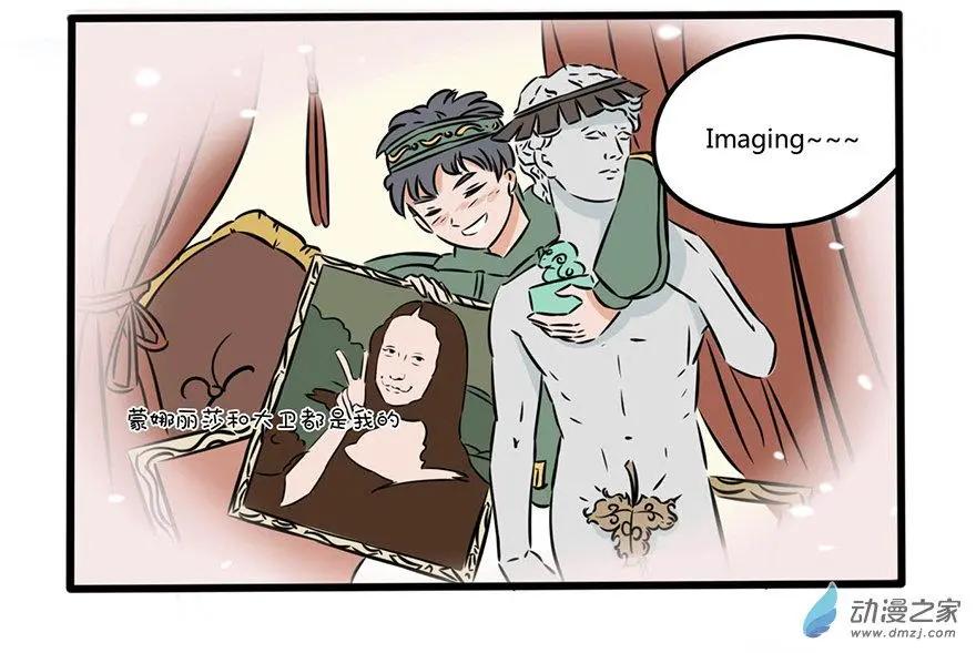 10 下江南：临行前动员-第10话