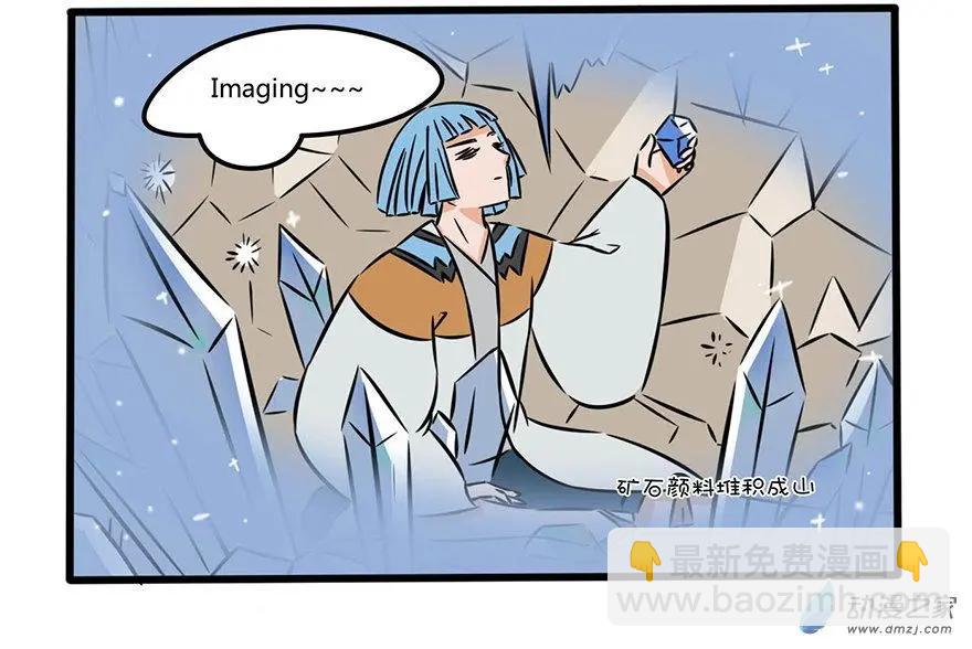 10 下江南：临行前动员-第10话