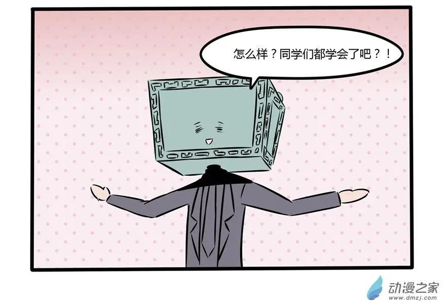 10 下江南：临行前动员-第10话