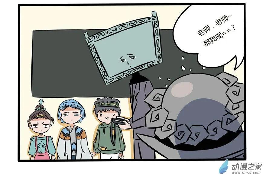 10 下江南：临行前动员-第10话