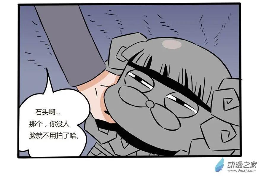 10 下江南：临行前动员-第10话