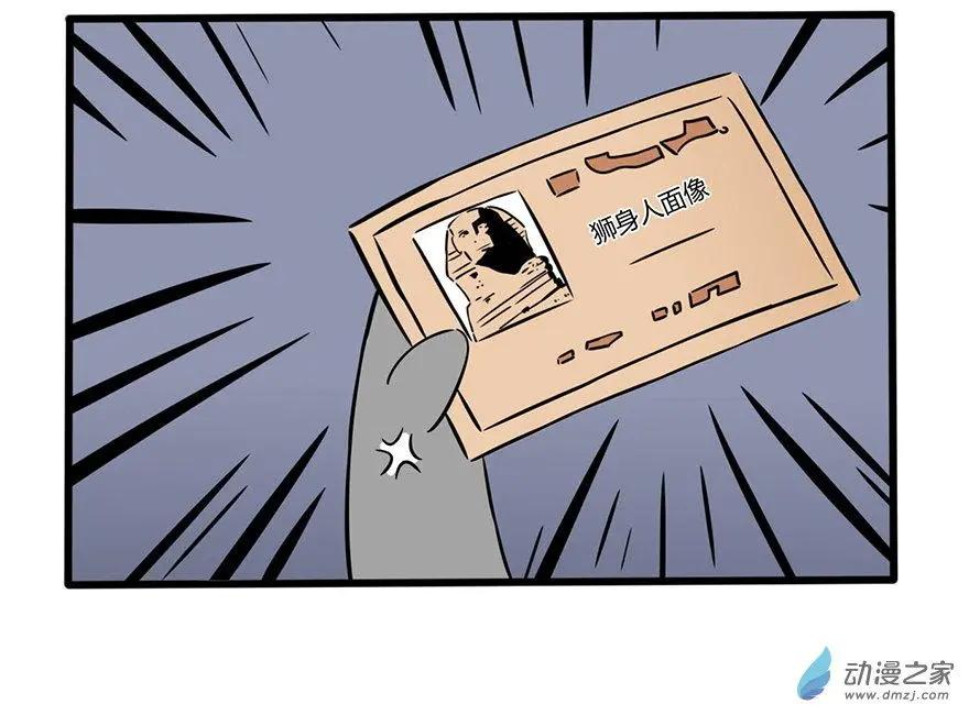 10 下江南：临行前动员-第10话